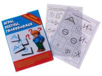 Игра-папка дошкольника "Игра, ребусы, головоломки"