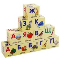 Кубики «Азбука Жукова»