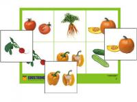 Лото "Овощи" (4 планшета, 24 карт., цвет., ламинир.)