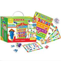 Набор "Азбука с магнитной доской"