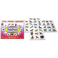 Игра "Парочки 5"