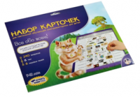 Набор дополнительных карточек к электровикторине «Всё обо всем»