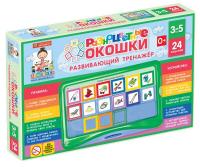 Развивающий тренажёр "Разноцветные окошки" 3-5 лет, базовый комплект