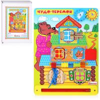 Бизиборд "Теремок"