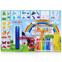 Бизиборд "Радуга"