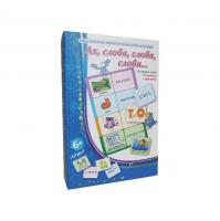 Игра-лото с заданиями "Слова"