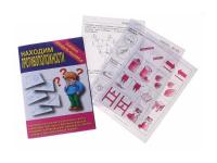 Игра-папка дошкольника "Находим противоположности