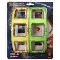 Магнитный конструктор "Супер-арки" (4 шт.)