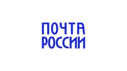 Почта России pochtarossiilogo