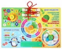 Бизиборд "Времена года"