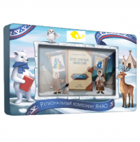 Региональный компонент ЯНАО 43'