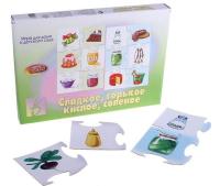 Игра-пазл "Сладкое-горькое, кислое-соленое"