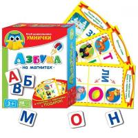 Мягкие магниты "Азбука"