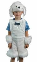 Костюм "Пудель"