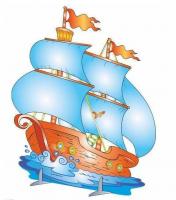 Декорация "Парусник"