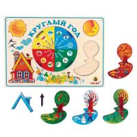 Рамка-вкладыши "Круглый год"