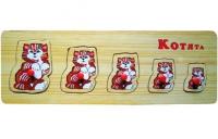 Рамка вкладыш "Котята"