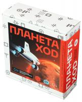 Планета XOD