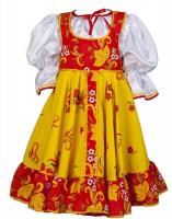 Русский народный костюм 12