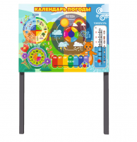 Уличный бизиборд КАЛЕНДАРЬ ПОГОДЫ