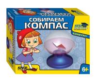 Путешествие в Самоделкино "Собираем компас"