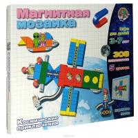 Магнитная мозаика "Космос"