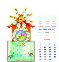 Календарь природы "Мельница"