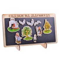 Сказка на магнитах "Гуси-Лебеди"