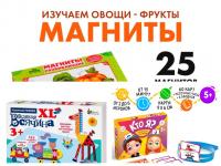 Набор игрушек и настольных игр