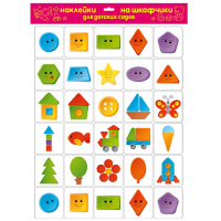 Наклейки на шкафчики "Веселая геометрия"