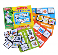 Лото "Профессии"