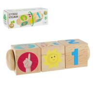 Кубики деревянные