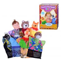 Кукольный театр "Жили были"