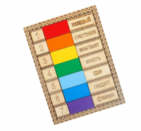 Обучающий планшет «Цвета радуги»