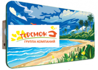 Кварцеватель №1