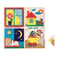 Разрезные картинки "Мой дом"
